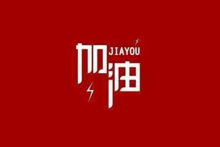 乐鱼官方网页版-乐鱼(中国)科技旗下智慧树推出免费在线课程助力“停课不停学”