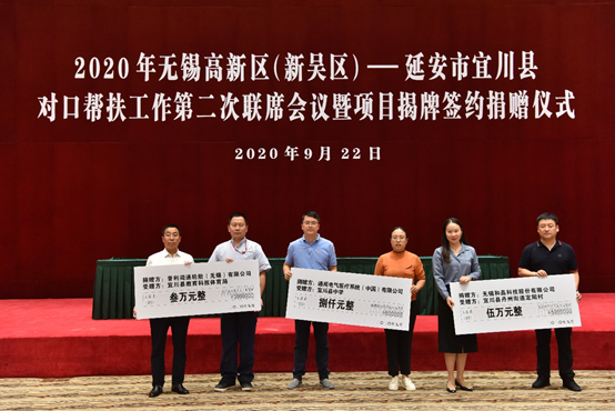 乐鱼官方网页版-乐鱼(中国)科技对口帮扶宜川县丹州街道进行爱心捐赠