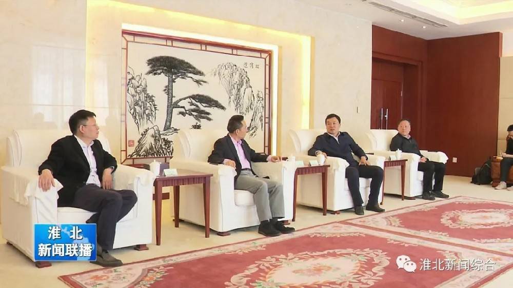 乐鱼官方网页版-乐鱼(中国)科技与淮北市烈山区政府签署智造项目合作协议