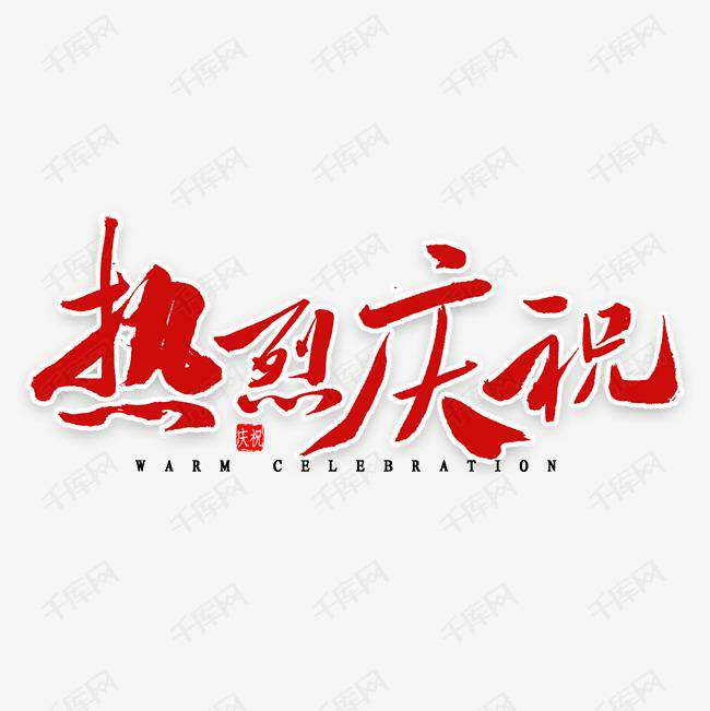 乐鱼官方网页版-乐鱼(中国)科技投资的基金参股企业富吉瑞IPO审核通过